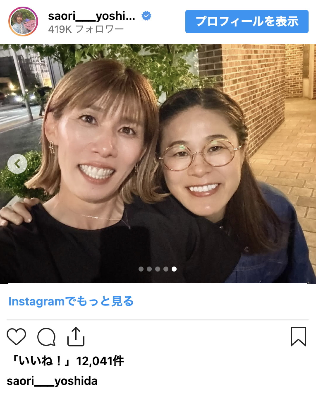 吉田沙保里＆澤穂希＆間に挟まれた大女優、強すぎる“女子会”に反響