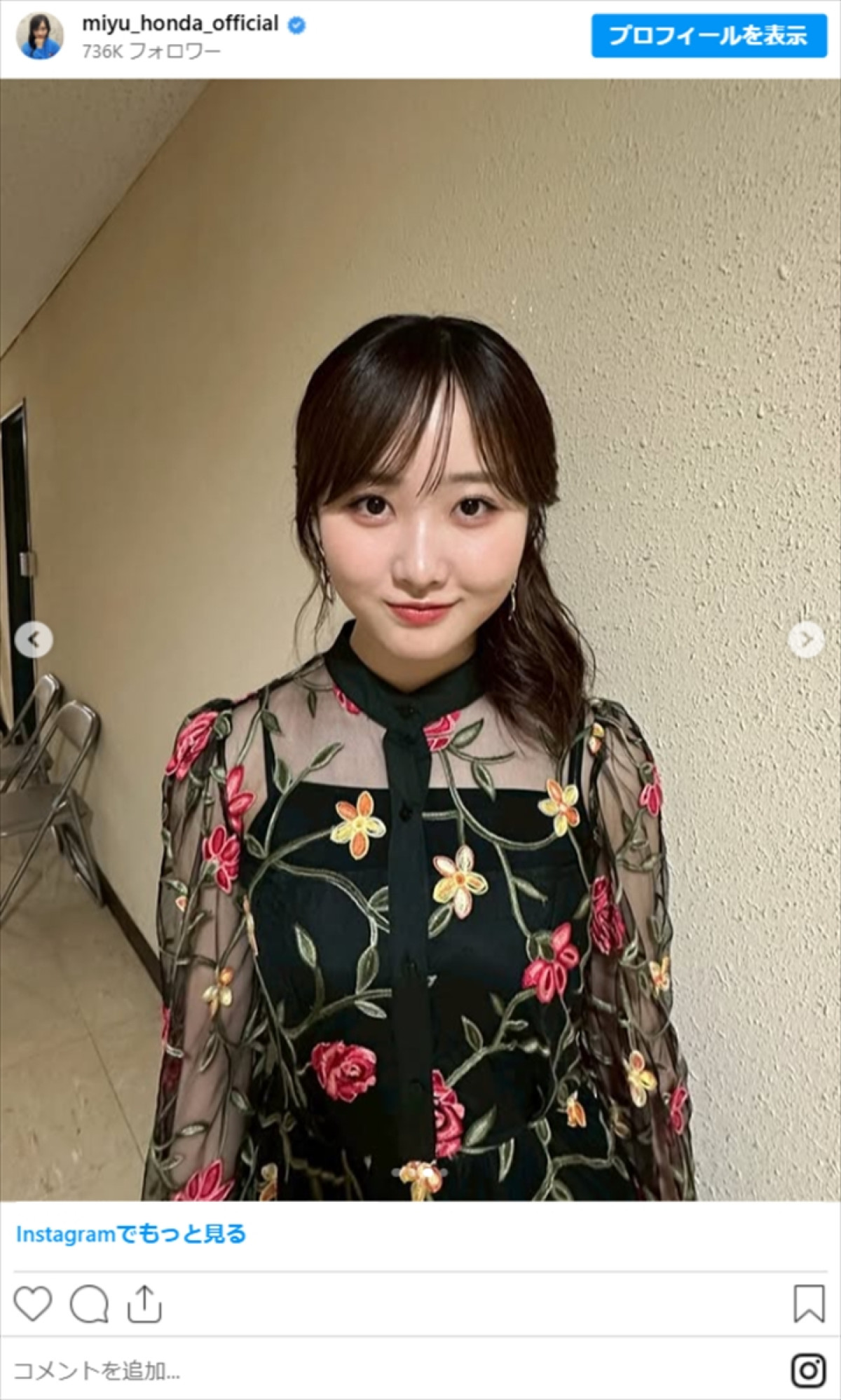 10キロ減量・本田望結、シースルーコーデが「美しすぎる」「魅力的」「オトナ」