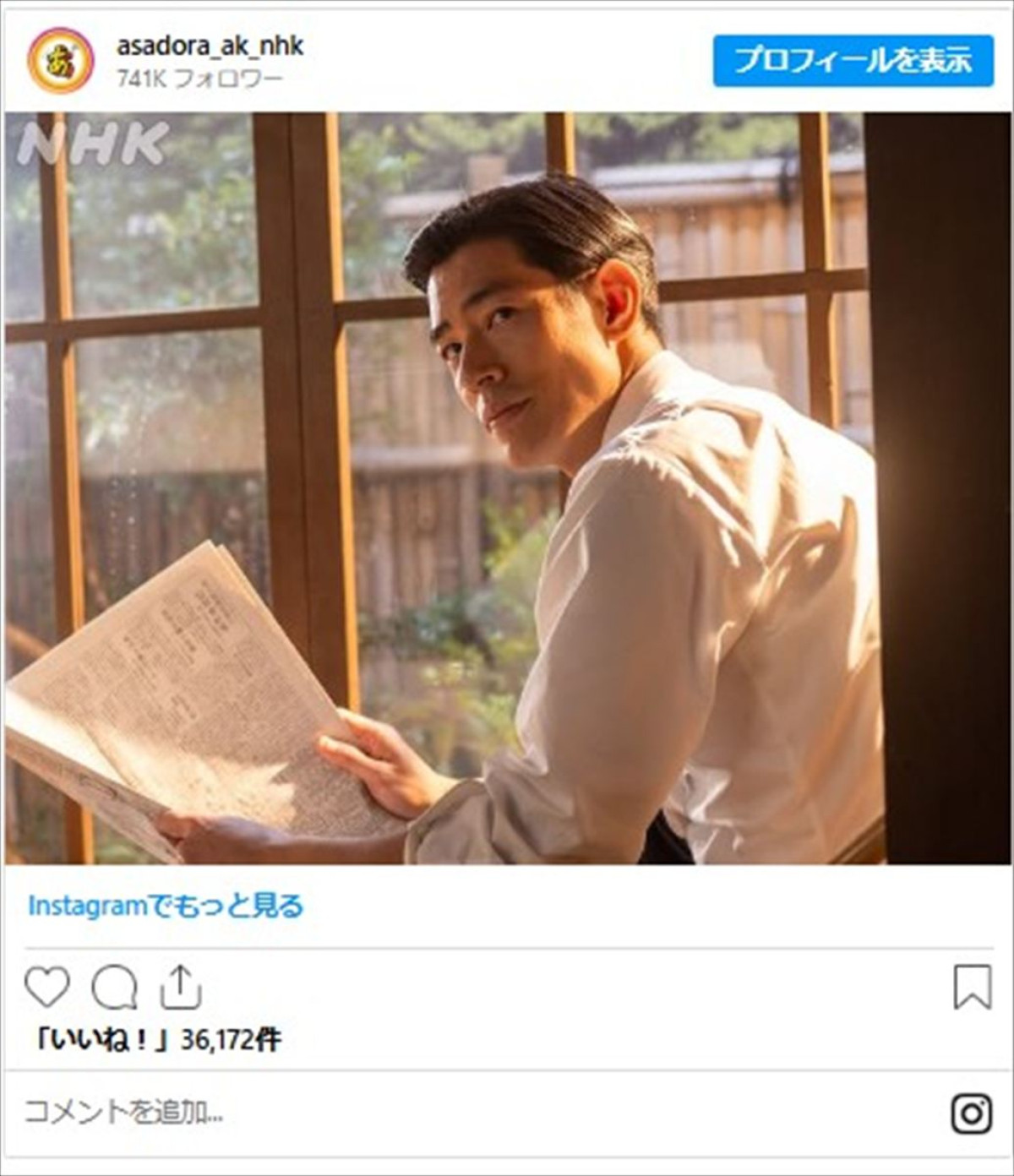 『あんぱん』怒涛の前半戦　“退場”キャラを全チェック　朝ドラ初出演大物俳優はなんと初週で