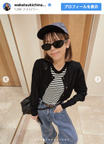 若槻千夏、私服ショットを次々と公開　※「若槻千夏」インスタグラム