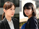 ドラマ『あなたを奪ったその日から』第8話より