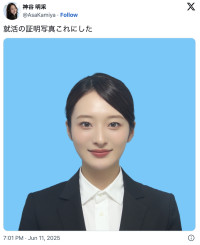 神谷明采、証明写真を公開　※「神谷明采」エックス