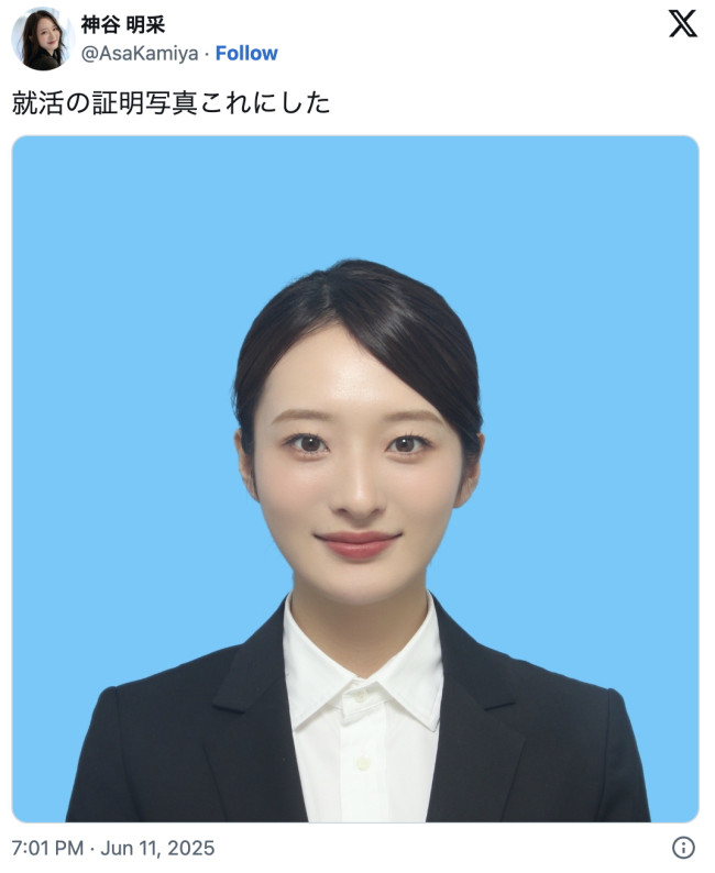 神谷明采、証明写真を公開 ※「神谷明采」エックス