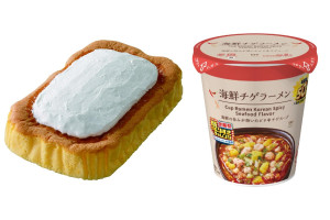ローソン“値段そのまま”増量キャンペーン第3弾！　6．16発売の商品を紹介