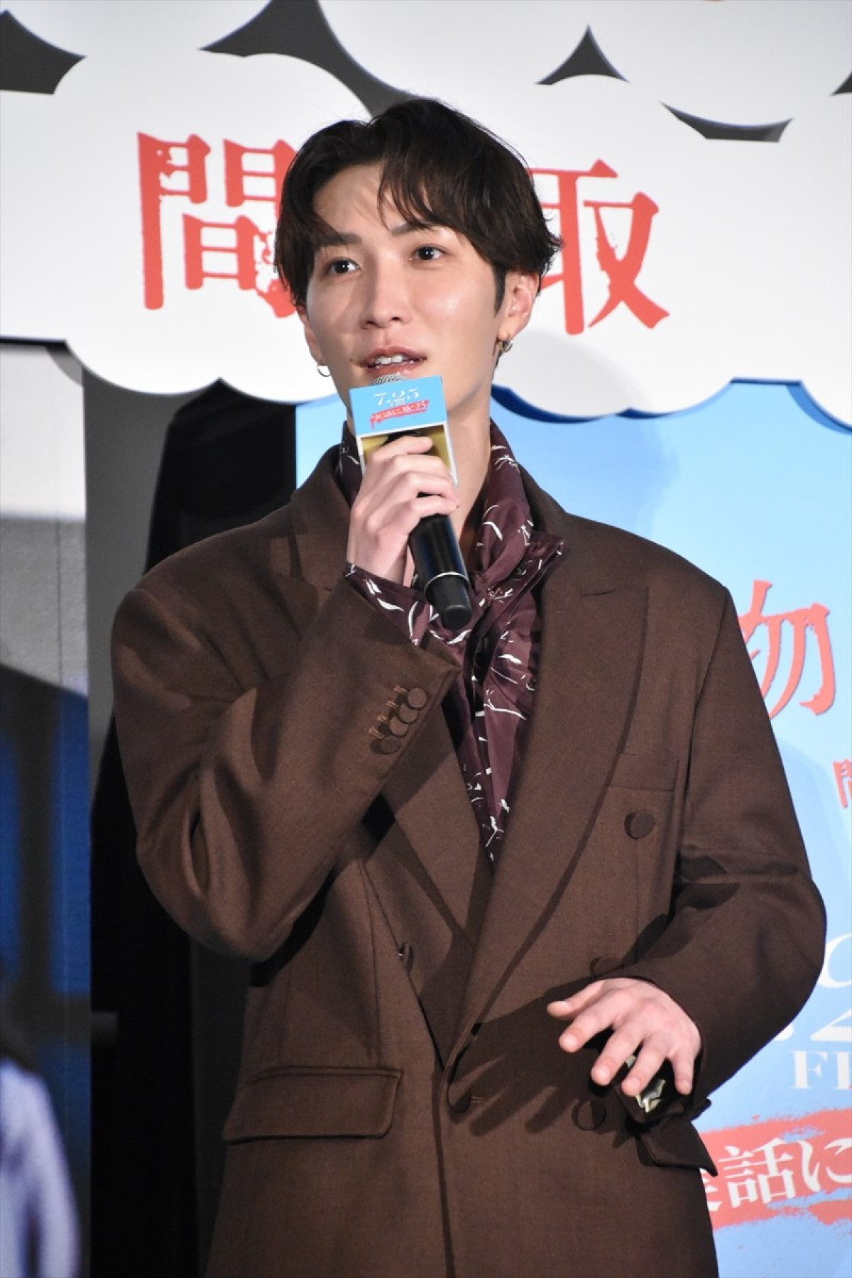 Snow Man・渡辺翔太、アイスコーヒーに取り憑かれたきっかけに「ダサい！」とツッコミ