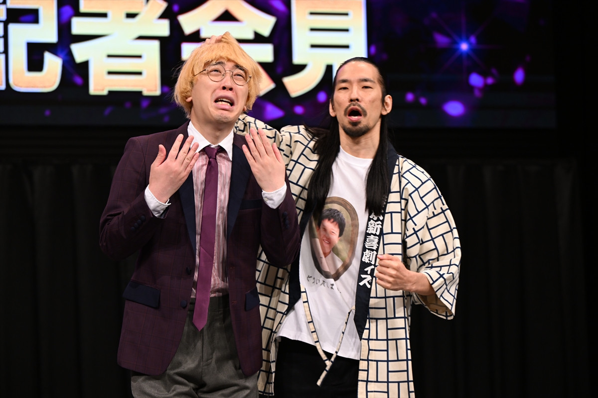 令和ロマンがコンビで記者会見に登場　ちょんまげラーメンはラストイヤーへの思いを語る　『M-1グランプリ2025』会見