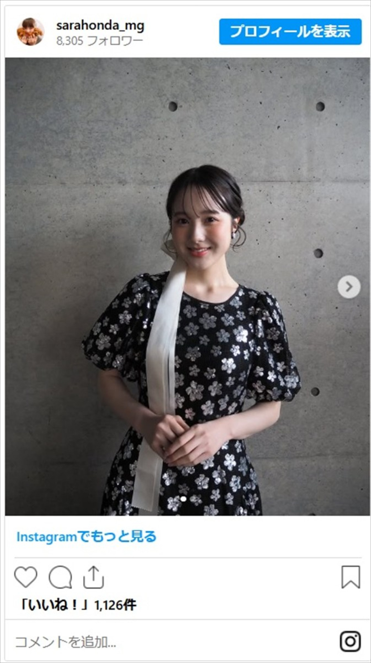 マネージャーが捉えた本田紗来のレアショットにファンもメロメロ「妖精かと思った」「天使ですか？」