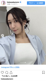 穂川果音、梅雨寒コーデを披露　※「穂川果音」インスタグラム