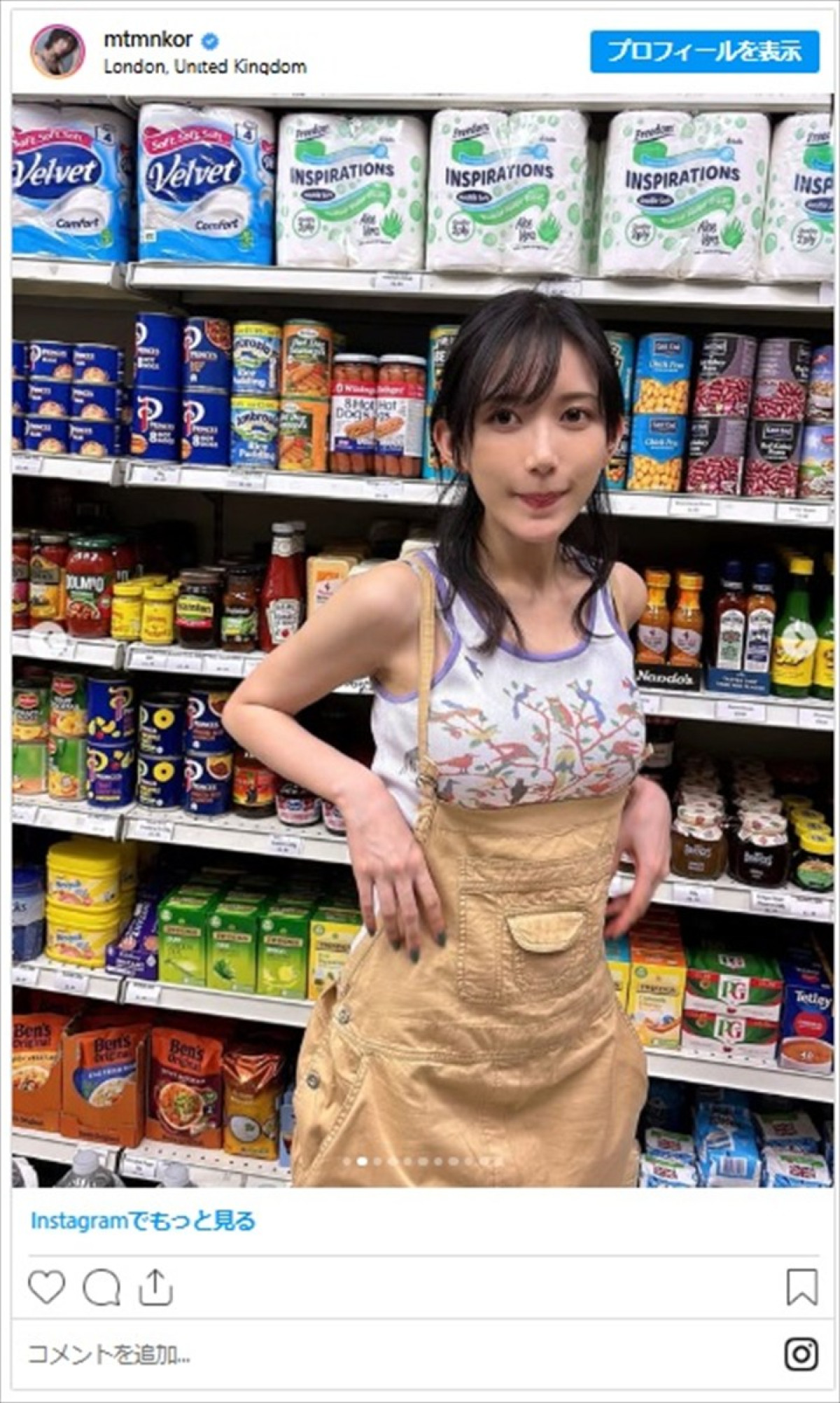 元AKB48・光宗薫、タンクトップがかわいい“オール古着”ショットに絶賛集まる