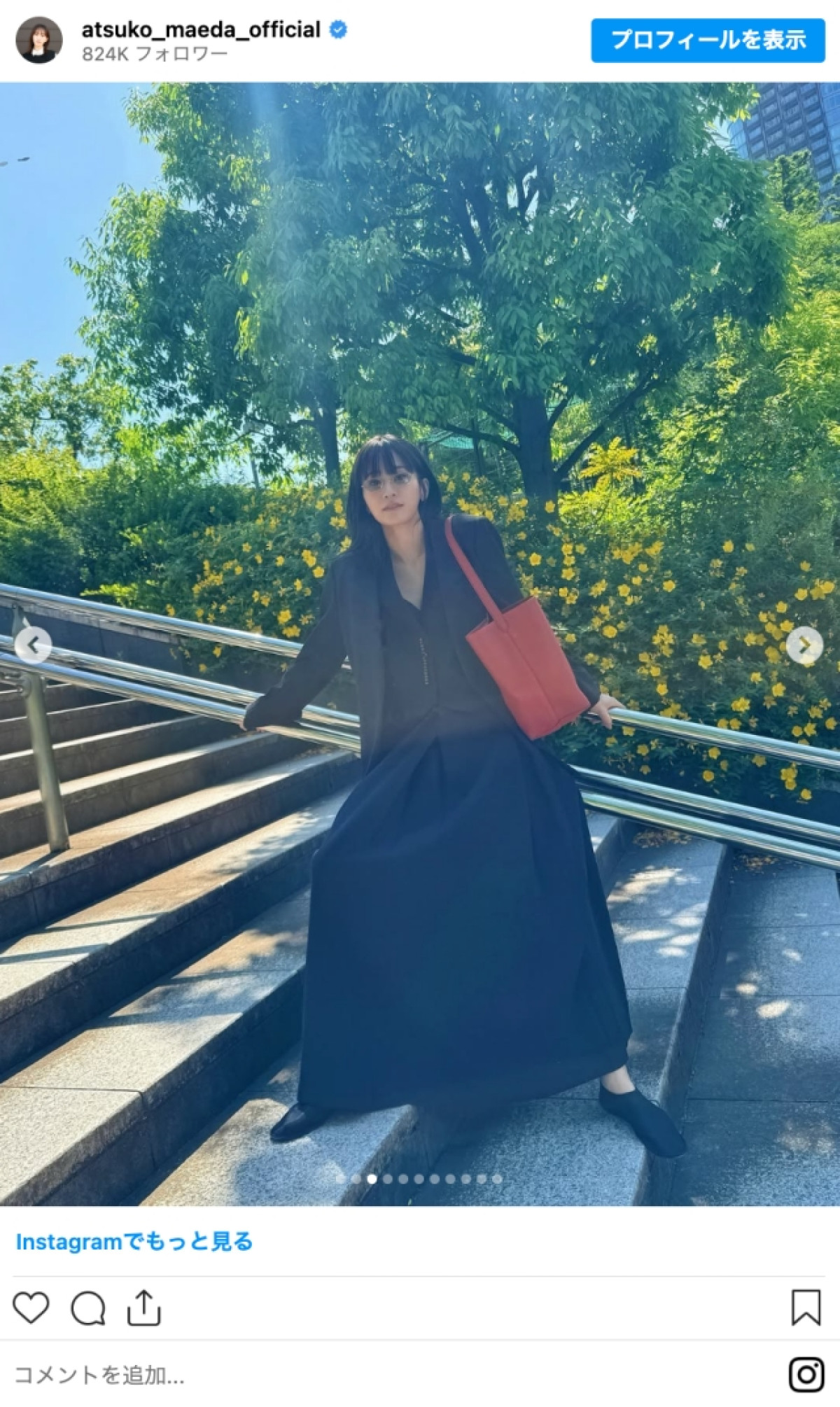 前田敦子33歳、洗練された私服黒コーデに反響「黒い天使」「かっこよすぎ」