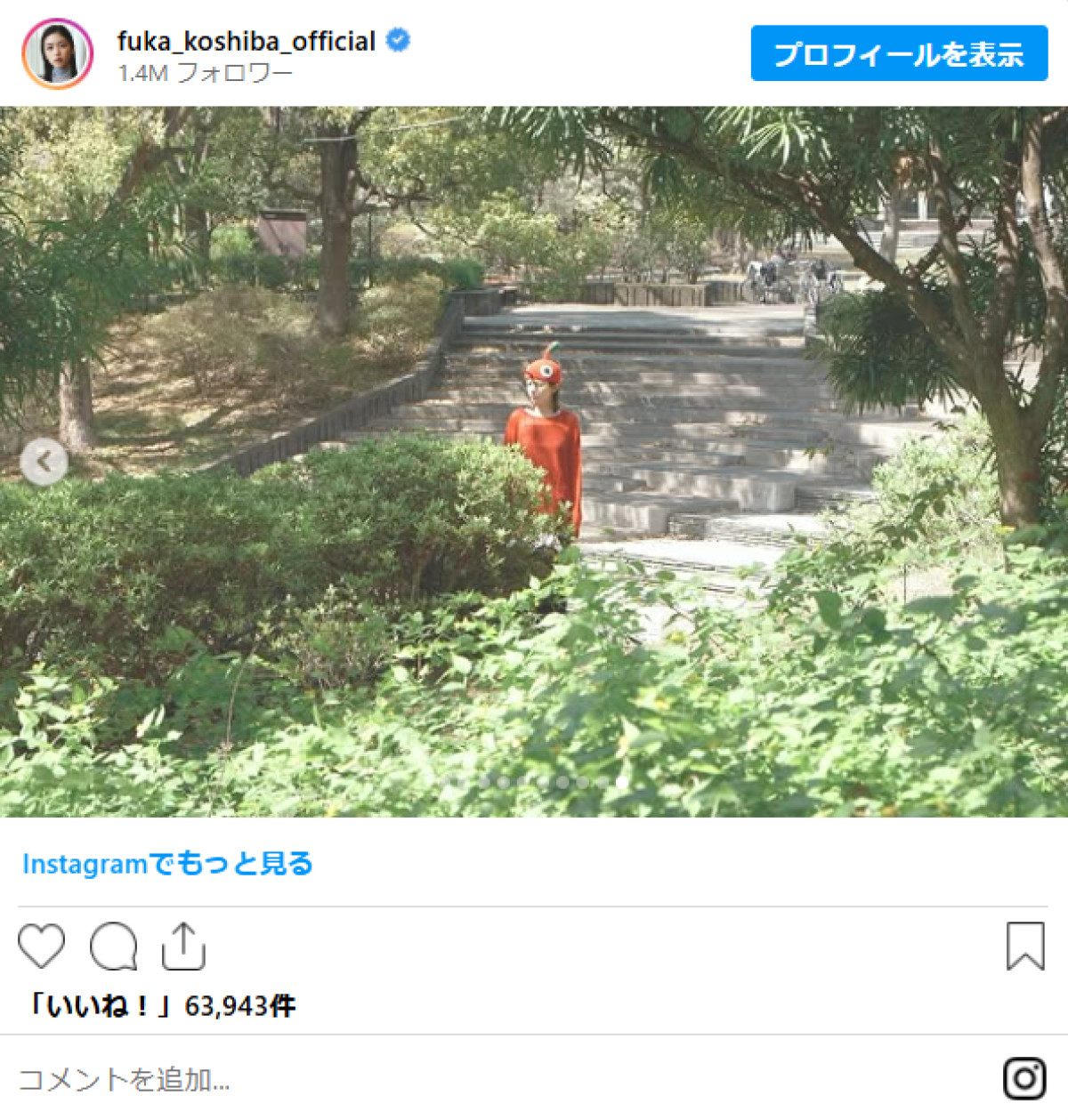 20250609 小芝風花