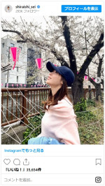 白石聖のプライベート感あふれるお花見コーデ　※「白石聖」インスタグラム