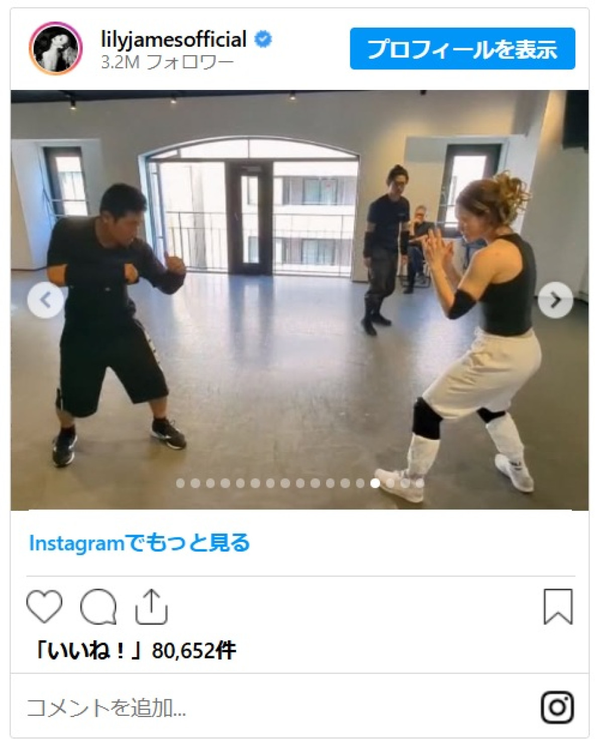 激レアショット！　山田優＆小栗旬夫妻が『シンデレラ』女優リリー・ジェームズのインスタに登場