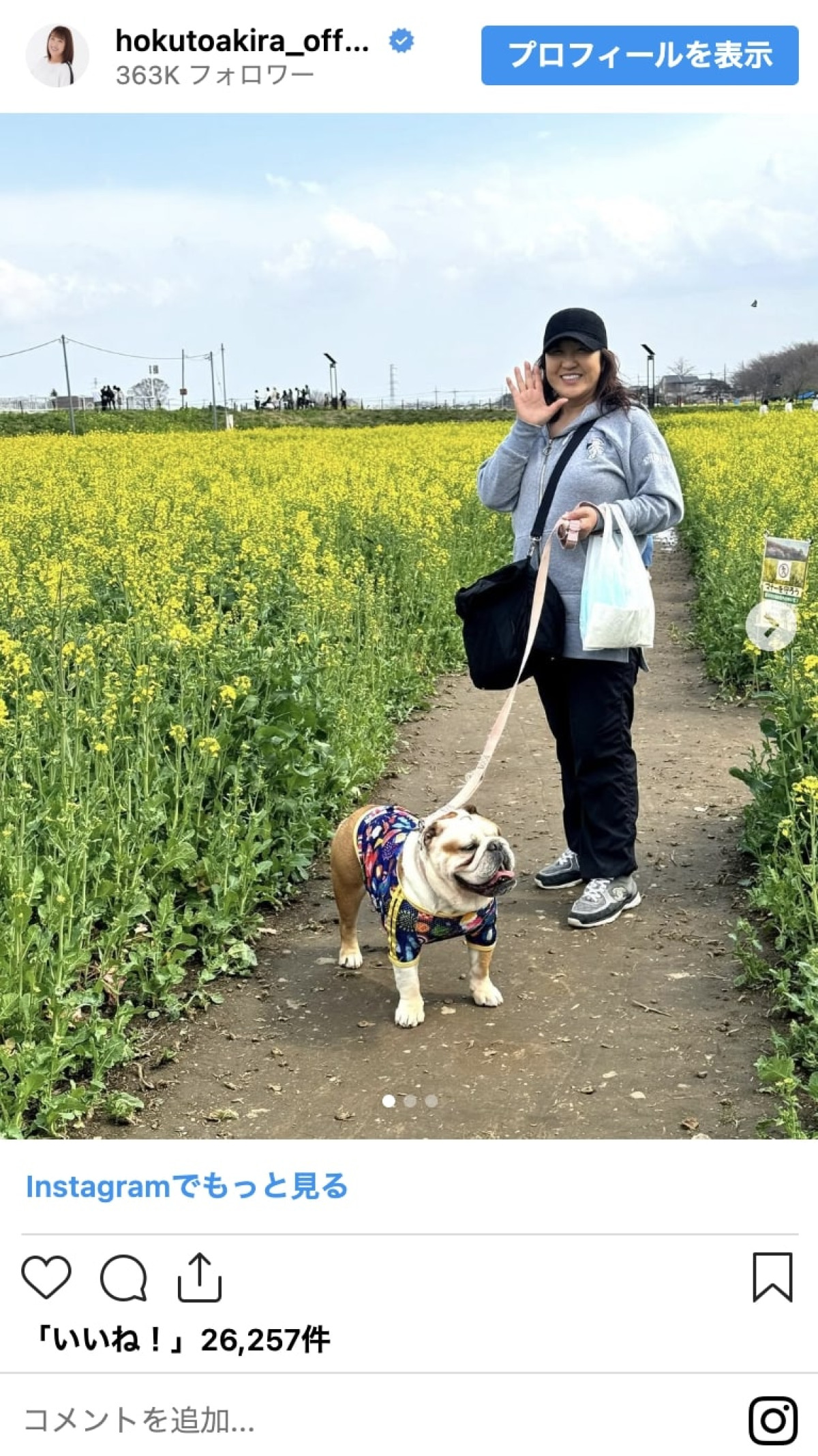 本田望結は10㎏減！　芸能人の激やせビフォーアフター　元体操選手芸人は痩せてマッチョに