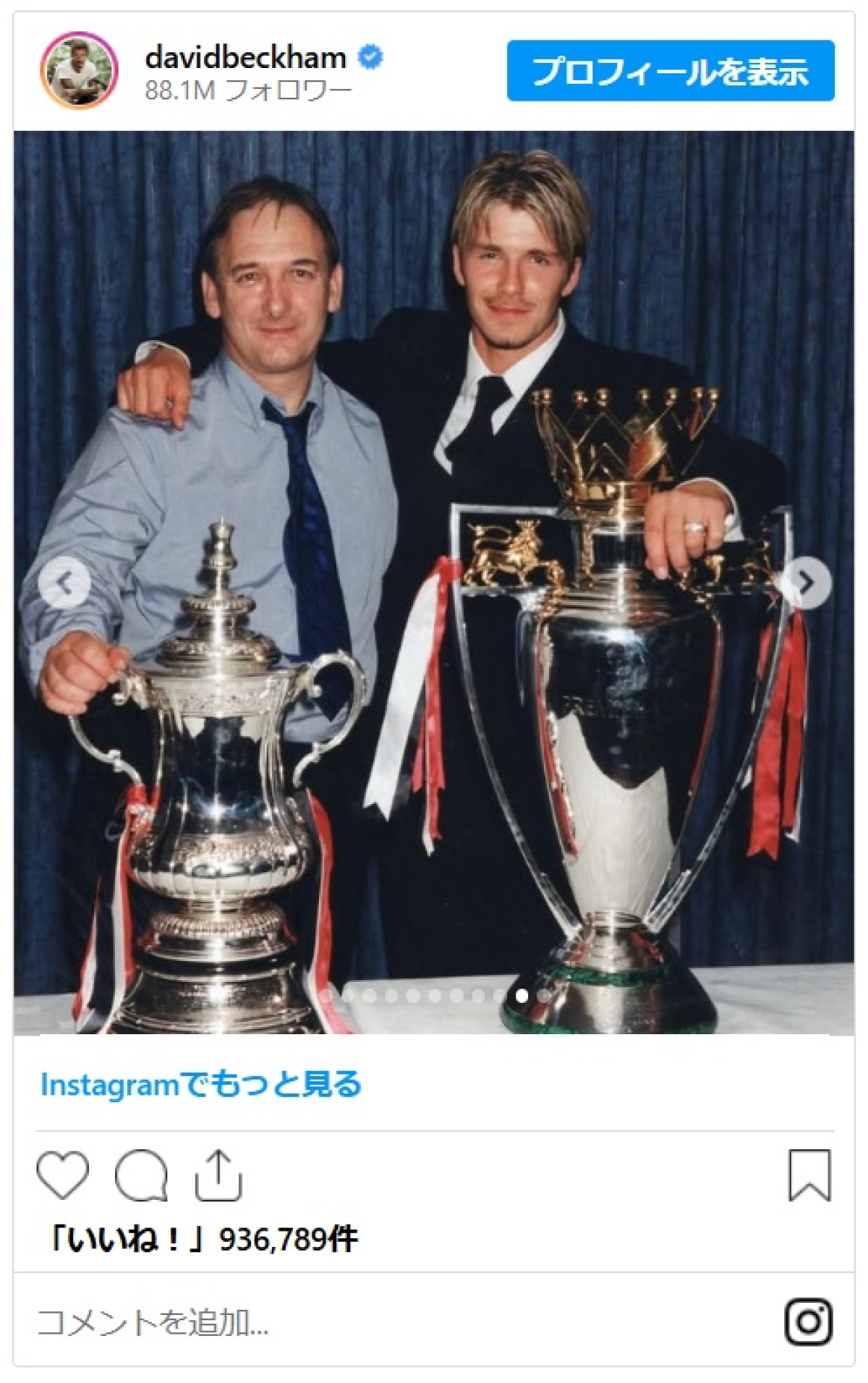 ベッカム、父の日に不仲報道の長男ブルックリンを含む子どもたちの写真をシェア
