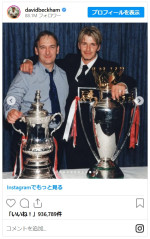 ベッカム、父の日に不仲報道の長男ブルックリンを含む子ども達の写真をシェア※「David Beckham」インスタグラム