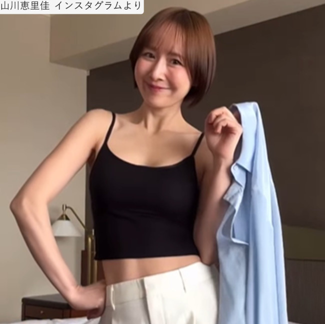 山川恵里佳、近影 ※「山川恵里佳」インスタグラム