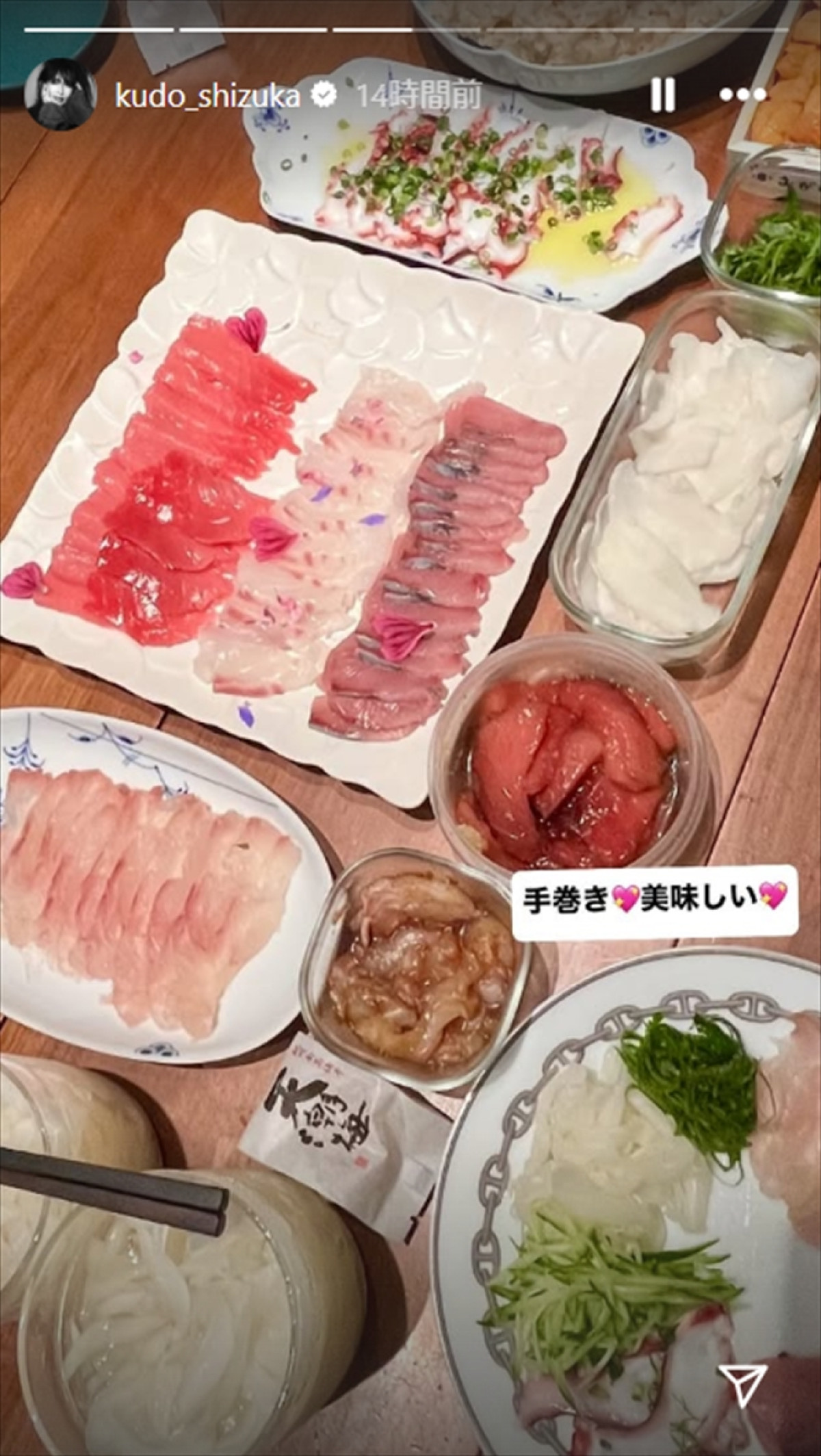 工藤静香、“手巻き寿司”が超豪華　エルメスのお皿も　「父の日」祝う