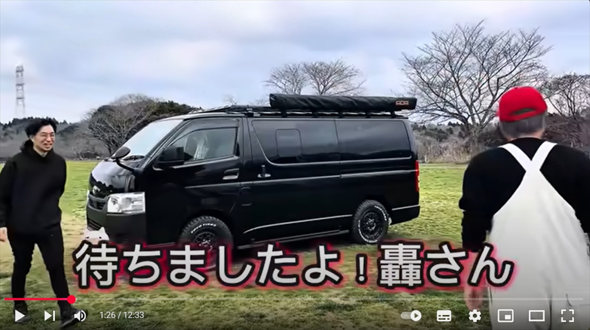 田村淳、“新たな愛車”にネット衝撃「カッコいい～」「羨ましい」　カスタムで「重厚感が出ている」