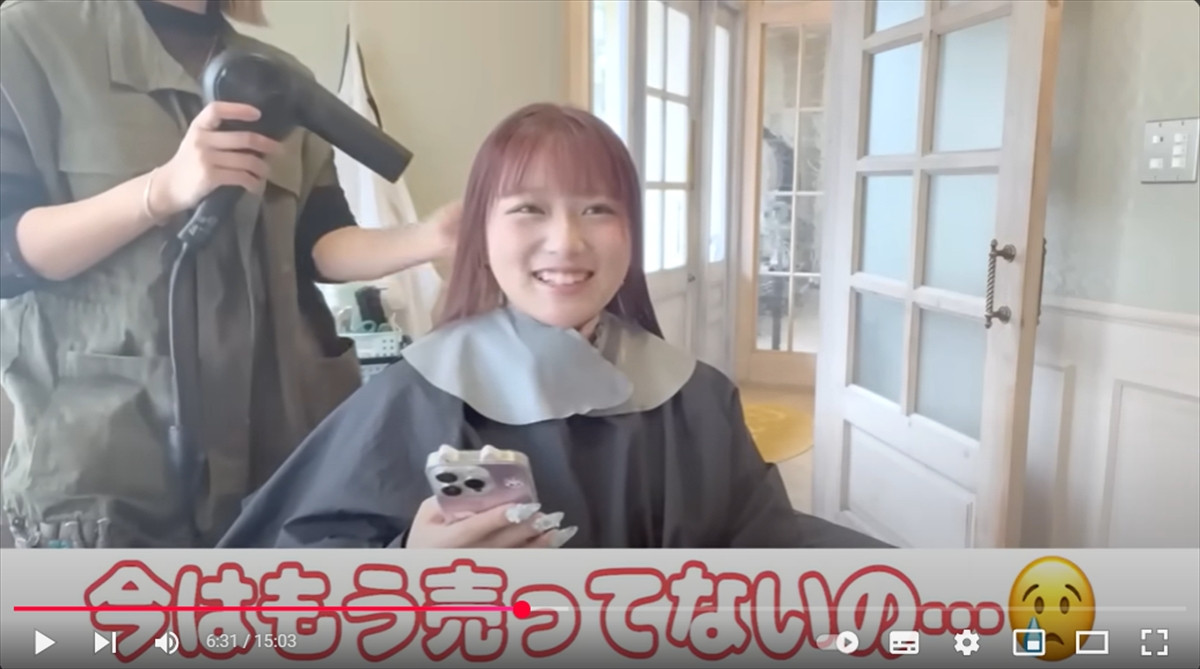 辻希美の娘・希空17歳、印象ガラリな“新ヘアカラー”が「可愛すぎ」「めっちゃ似合ってる」
