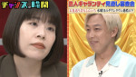 『チャンスの時間』（ABEMA）#318より