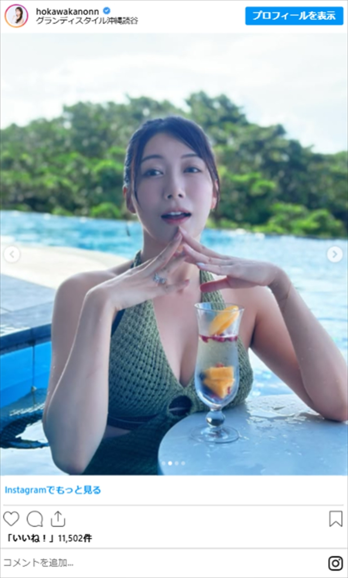 “美しすぎる気象予報士”穂川果音、ノースリーブ姿が「スタイル抜群」「うっとり」