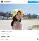 稲村亜美、ビーチでの姿　※「稲村亜美」インスタグラム