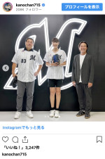 狩野舞子、始球式でユニフォーム姿を披露　※「狩野舞子」インスタグラム