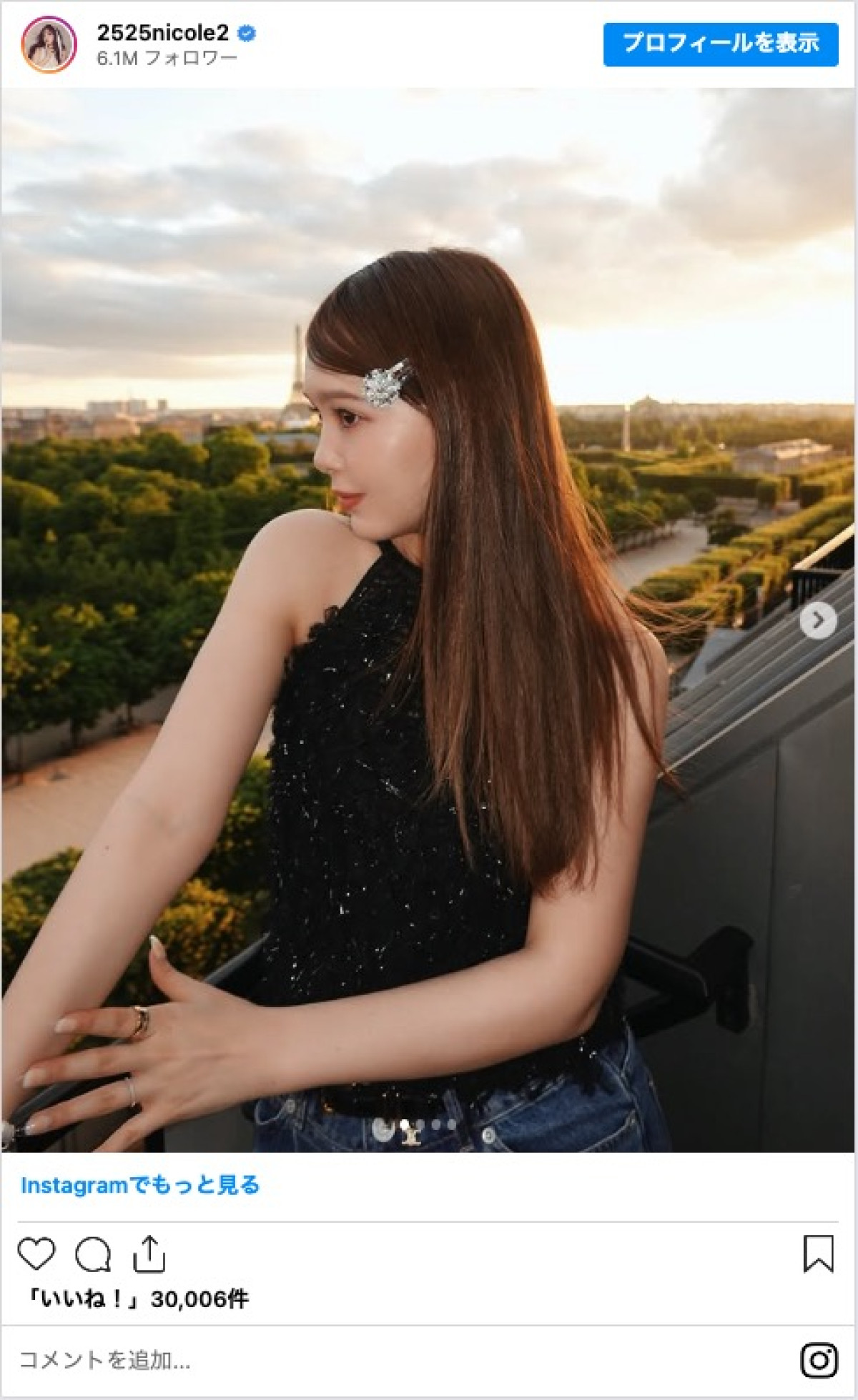 藤田ニコル、母とパリへ　“初の親子旅”を満喫「ほんと仲良し」「親子で旅行いいね」