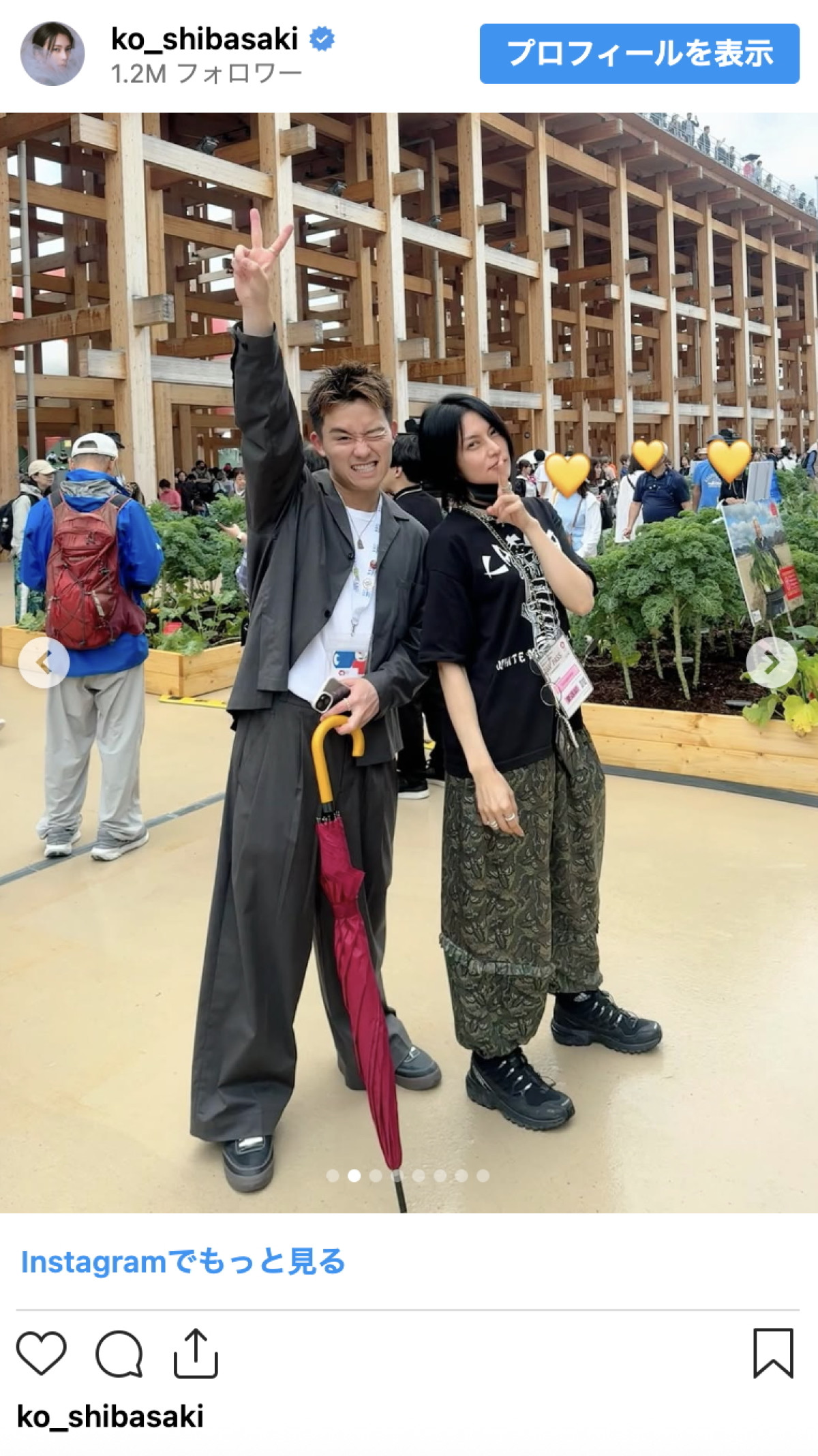 柴咲コウ、万博で見せた“別人級”の激変に驚きの声「この姿じゃ、見逃して悔しがる」