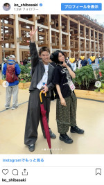 （写真左から）SHU、柴咲コウ　※「柴咲コウ」インスタグラム