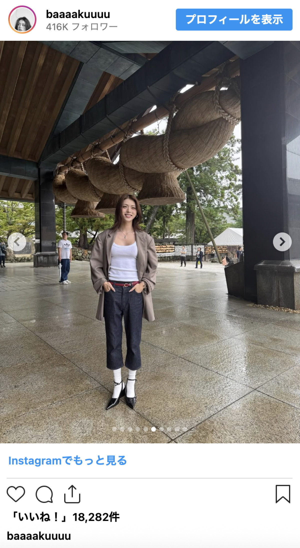 ジェンダーレスモデル・井手上漠、圧巻スタイルにうっとり「綺麗すぎる」「めっちゃカッコいい」