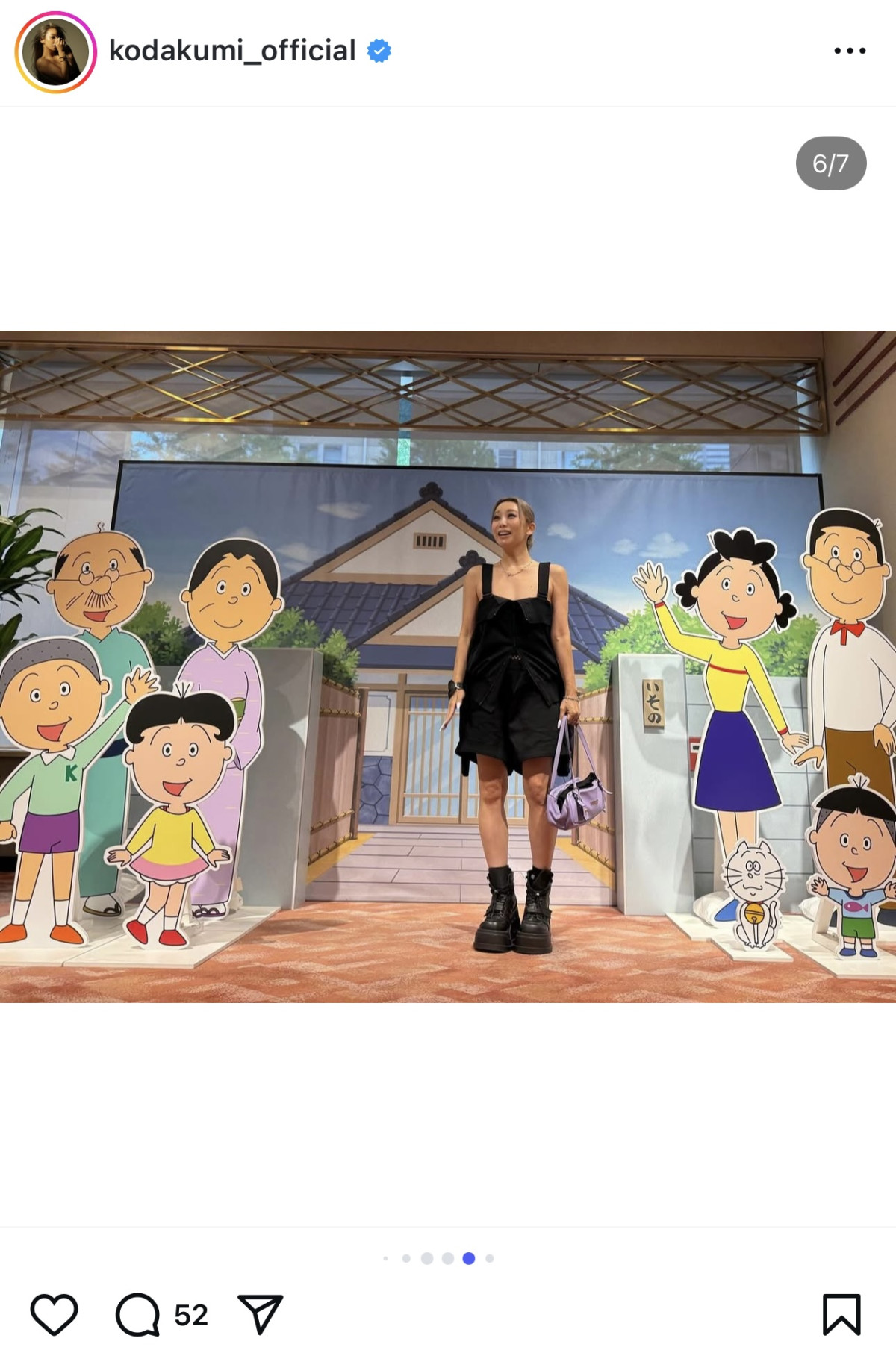 倖田來未、“サザエさんヘア”に興味津々？　豪華メンバーとの交流も披露