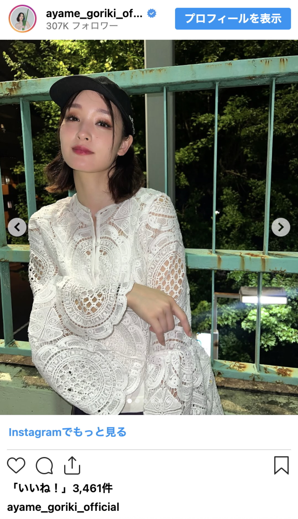 剛力彩芽、キャップがかわいい白の私服ショットが話題「アイテムをバランスよく使っててほんと可愛い」