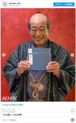 湯屋の主人役のジェームス小野田　※大河ドラマ『べらぼう～蔦重栄華乃夢噺～』公式インスタグラム