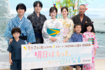 ドラマ『明日はもっと、いい日になる』制作発表会見に出席した（後列左から）風間俊介、林遣都、福原遥、生田絵梨花、柳葉敏郎、（前列左から）市野叶、二ノ宮陸登、吉田萌果