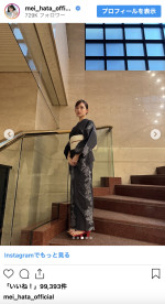 畑芽育、凛とした浴衣姿を披露　※「畑芽育」インスタグラム