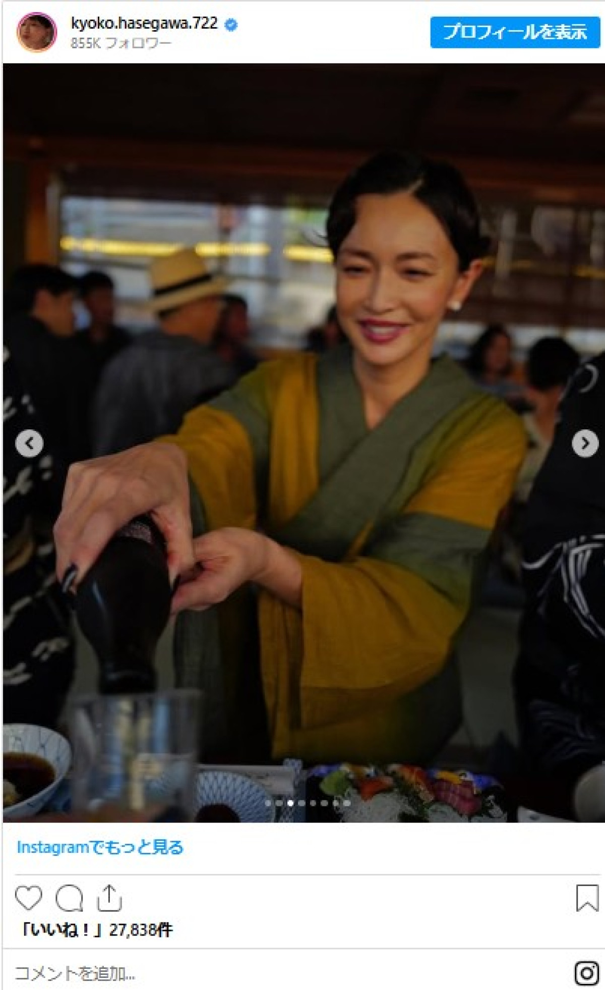 ＜本日誕生日＞長谷川京子、アラフィフと思えない！　魅力全開の“美スタイル”をイッキ見