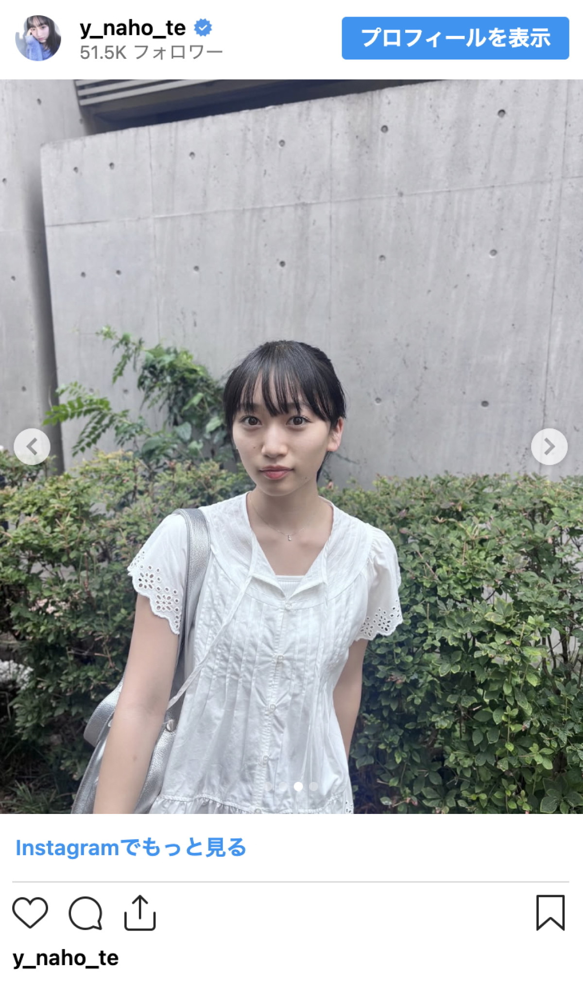 『ぎぼむす』綾瀬はるか娘役・横溝菜帆、17歳の最新姿に反響「なんちゅう可愛さ」「雰囲気変わりました？」