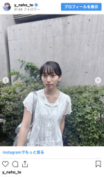横溝菜帆、白ブラウス姿の最新ショット　※「横溝菜帆」インスタグラム