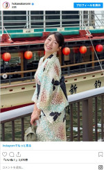 170cm“美しすぎる気象予報士”穂川果音、過去の美しい浴衣姿　※「穂川果音」インスタグラム