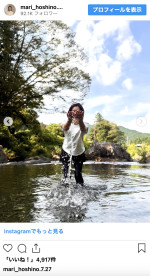 星野真里、44歳の誕生日を報告　※「星野真里」インスタグラム
