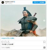 映画『キングダム』シリーズで王騎を演じた大沢たかお ※映画『キングダム』公式インスタグラム