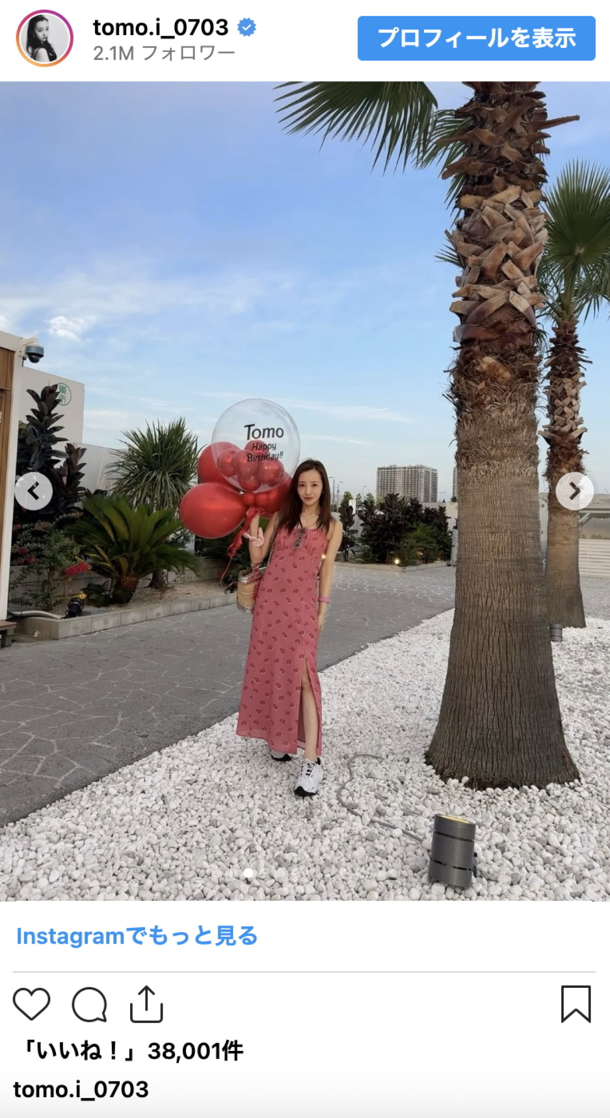 板野友美、34歳に　芸能20周年に感謝「またここから、新しい一歩を」