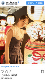 のん、自身の作品と並んで作品展をアピール　※「のん」インスタグラム