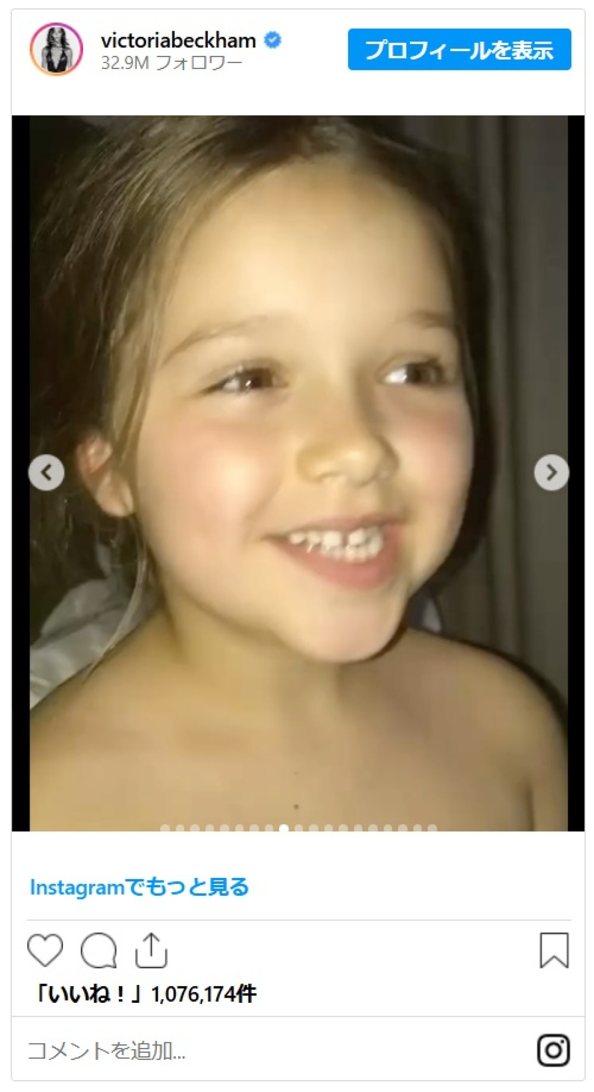 ベッカム家の末っ子ハーパーが14歳に！　かわいすぎる幼少期ショットで母ヴィクトリアがお祝い