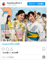 浴衣姿の生田絵梨花（左）と福原遥（右）　※「生田絵梨花」インスタグラム