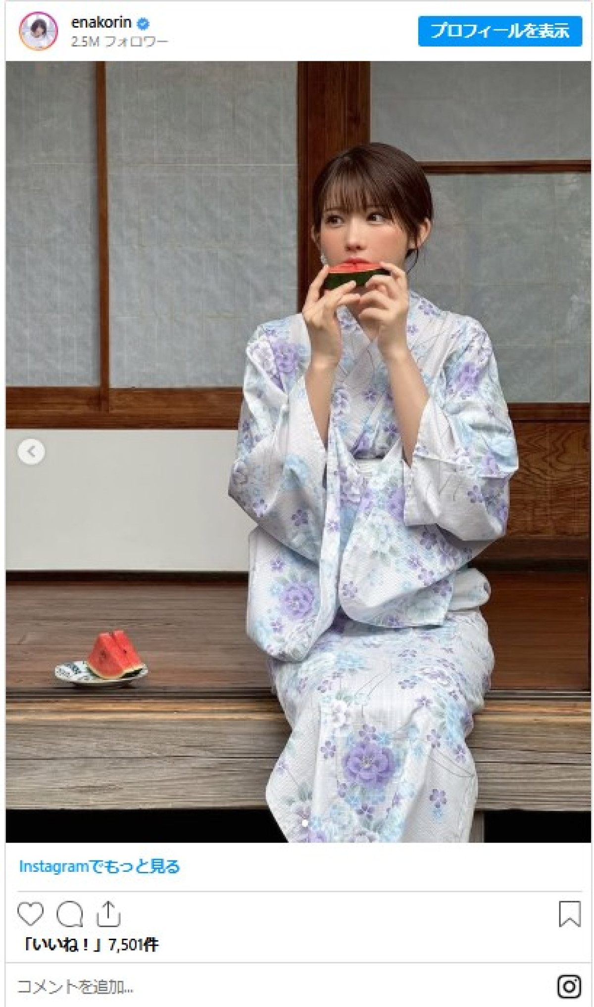 えなこ、“THE・日本の夏”な投稿に反響「何でも120点に着こなしますね」