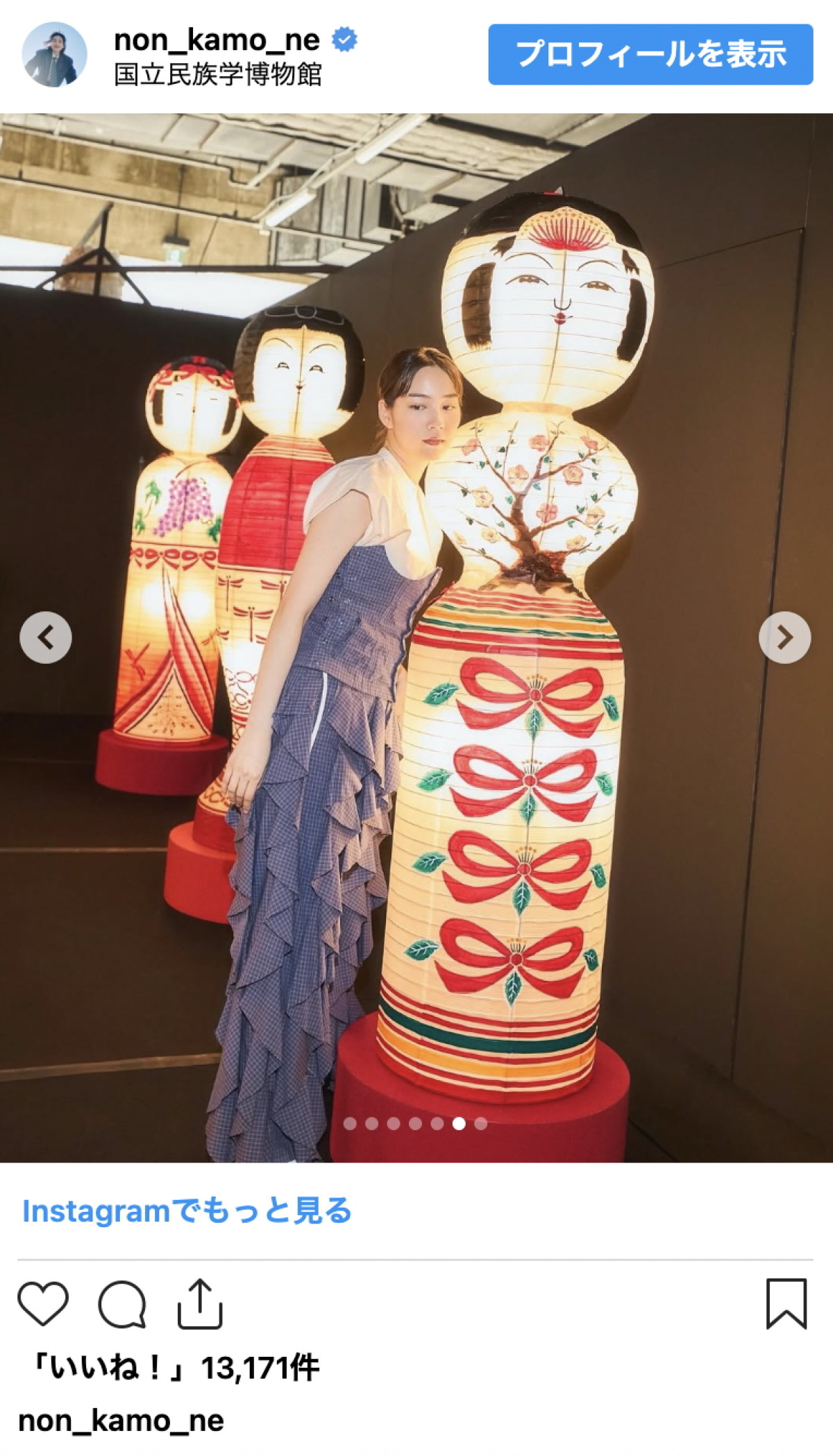 のん、“こけし”と融合したアート作品を披露　「芸術家の時はまるで別人」とファン驚きの声も