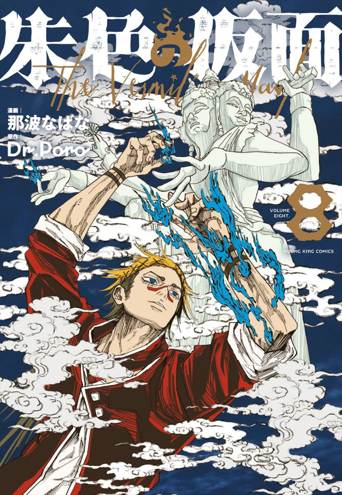 “仮面バトルファンタジー”『朱色の仮面』アニメ化決定！　ビジュアル＆作者からのイラストも到着